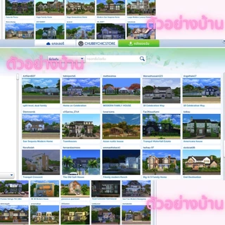 [แฟลชไดร์ฟเสียบเล่นได้เลย] The Sims 4 รวมครบทุกภาคที่วางจำหน่าย อัพเดทล่าสุด