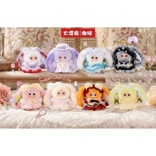 เลือกตัว📍BBT flower filed messenger📍