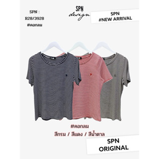 SPN R28 เสื้อผ้ายืดคอกลม ลายริ้ว ความยาว 23”