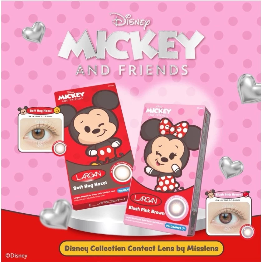 Soft Hug Hazel & Blush Pink Brown Disney Series (Official License) ลิขสิทธิ์ดิสนีย์แท้( Mickey & Minnie )Type 1 Month