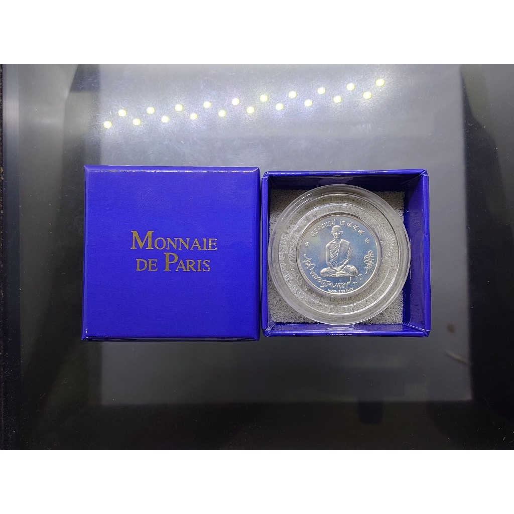 เหรียญทรงผนวช บล็อกโมเน่ ร9 (Monnaie De Paris)เนื้อเงิน โคท 4304 วัดบวรนิเวศวิหาร ปี2551 พร้อมตลับเด