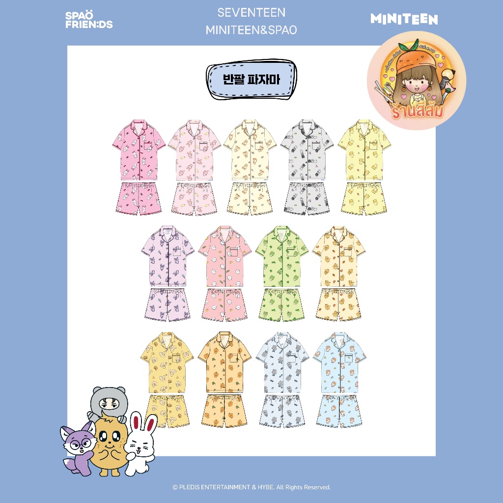 [พร้อมส่ง] SEVENTEEN - MINITEEN & SPAO ชุดนอน Pajamas