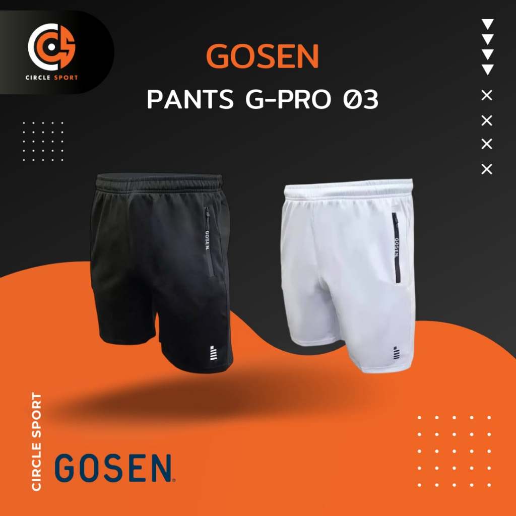 กางเกงแบดมินตัน Gosen G-Pro Pants 03 กางเกงขาสั้นออกกำลังกาย (สินค้าลิขสิทธิ์แท้ 100%)