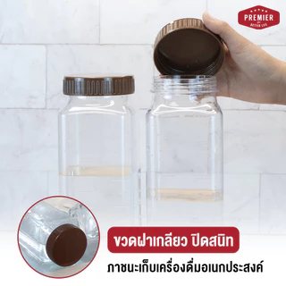 (เซท 6 ใบ) ขวดน้ำพลาสติก ทรงเหลี่ยม ความจุ 1400 ml. ขวดใส่น้ำดื่ม ใส่ตู้เย็น ขวดเก็บน้ำ