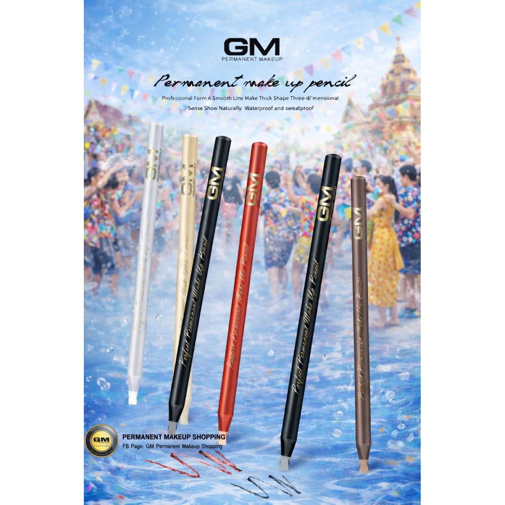 ดินสอเขียนคิ้ว ออกแบบคิ้วก่อนสัก GM