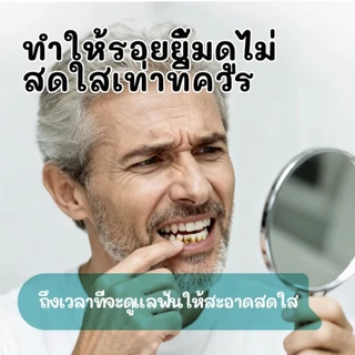 [สินค้าพร้อมส่ง] น้ำยาบ้วนปาก DR.RERDIA มีส่วนผสมของไซลิทอล เมนทอล และกรดซิตริก สำหรับการดูแลช่องปากประจำวันอย่างอ่อนโยน
