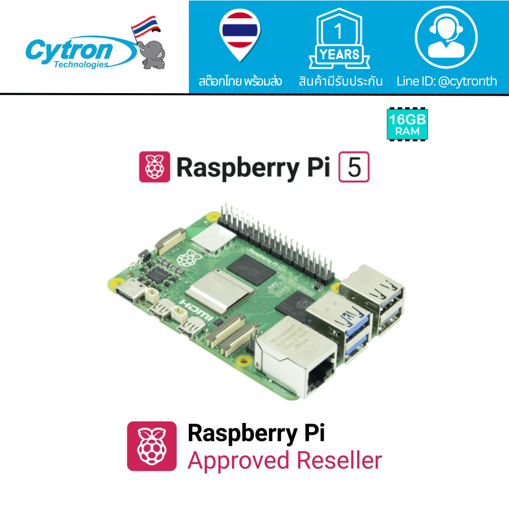 Raspberry Pi 5 Single Board Computer Ram 16GB