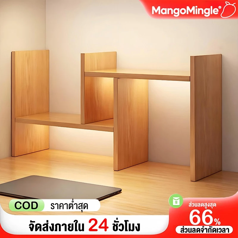 MM ชั้นวางของบนโต๊ะ ชั้นเก็บของ 2ชั้น ประหยัดพื้นที่ชั้นวางเดสก์ท็อป ชั้นอเนกประสงค์ สีขาว ชั้นหนังสือ ตกแต่งโต๊ะทํางาน