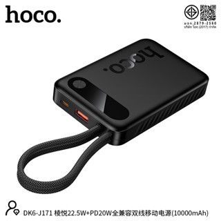 พาวเวอร์แบงค์ชาร์จเร็ว 22.5W 10000mAh/20000mAh พร้อมสายในตัว…