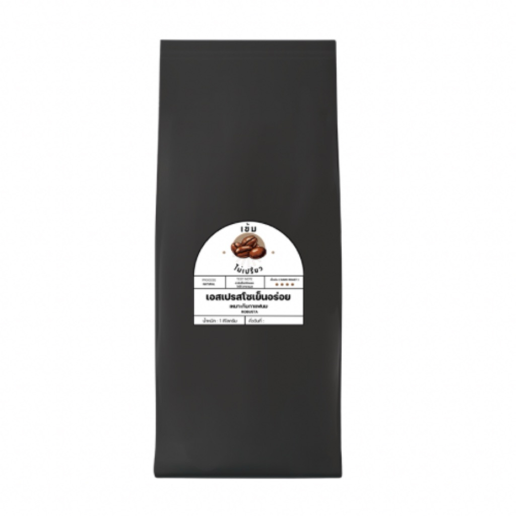 Original Blend (เมล็ดกาแฟคั่วเข้ม Dark Roast รสเข้ม ไม่เปรี้ยว ปรีดา)