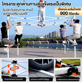 【รับประกัน50ปี】เต้นท์ขายของ 2X2 3X3 3X4.5 สองชั้น หนาพิเศษ กันแดด100% กันยูวี แบบหนา เต้นจอดรถยนต์ เต๊นแคมป์ปิ้ง 6400D