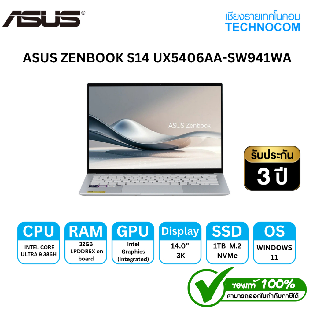 ASUS ZENBOOK S14 UX5406AA-SW941WA CORE ULTRA 9 368H/32GB/1TB/14 OLED/WIN 11 H+OF H 2024 + 365 BASIC