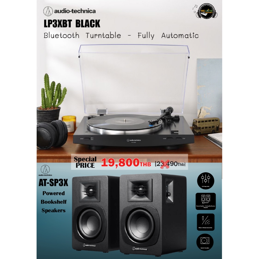 เครื่องเล่นแผ่นเสียง Audio Technica AT-LP3XBT Black + ลำโพง Audio Technica AT-SP3X (New)