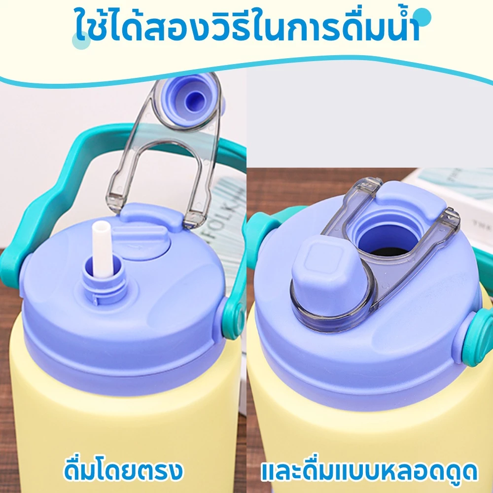 กระติกน้ำสแตนเลสสุญญากาศ ความจุใหญ่ 4L เก็บความเย็น–ร้อน  เหมาะกับกิจกรรมกลางแจ้ง  แข็งแรง ทนทาน พกพาง่าย /HomeUP thumbnail 4