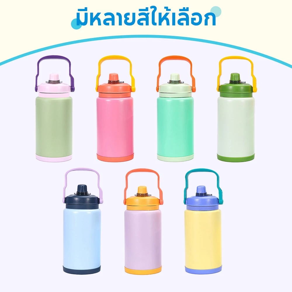 กระติกน้ำสแตนเลสสุญญากาศ ความจุใหญ่ 4L เก็บความเย็น–ร้อน  เหมาะกับกิจกรรมกลางแจ้ง  แข็งแรง ทนทาน พกพาง่าย /HomeUP thumbnail 10