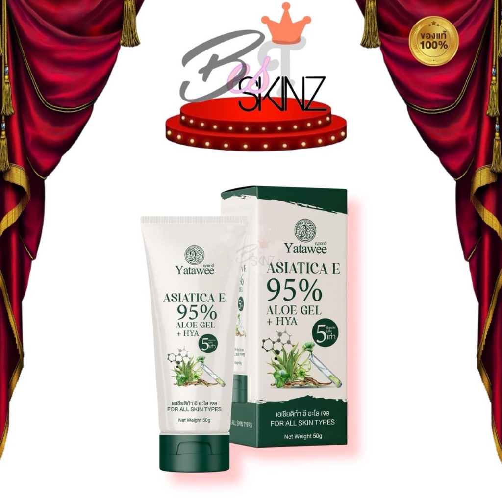 [ใหม่ล่าสุด] Yatawee เจลใบบัวบก ญาตาวี ลดสิว ลดรอย 50 ml.