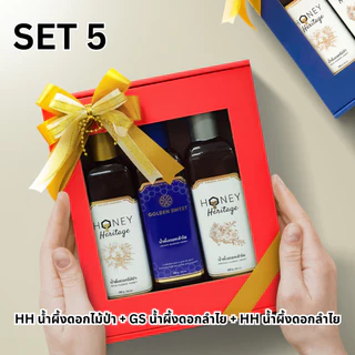 GIFT SET ชุดของขวัญน้ำผึ้งแท้ | ส่งมอบน้ำผึ้ง เป็นตัวแทนให้คนที่คุณรัก