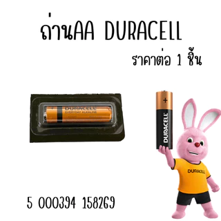 ถ่าน ถ่านวิทยุ ถ่านรีโมท ถ่านไฟฉาย 1.5v Panasonic GOLDEAGLE AAA AA D ปลอดภัย ไม่มีสารปรอด คุณภาพ YC