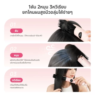 Simplus หวีไฟฟ้า Cool Air ลมเย็นล็อกทรง ตัวโค้ง เพิ่มวอลลุ่ม ผมพองสูง 220g เบา ไม่เมื่อยมือ ใช้ได้ทั่วโลก ZFSH004