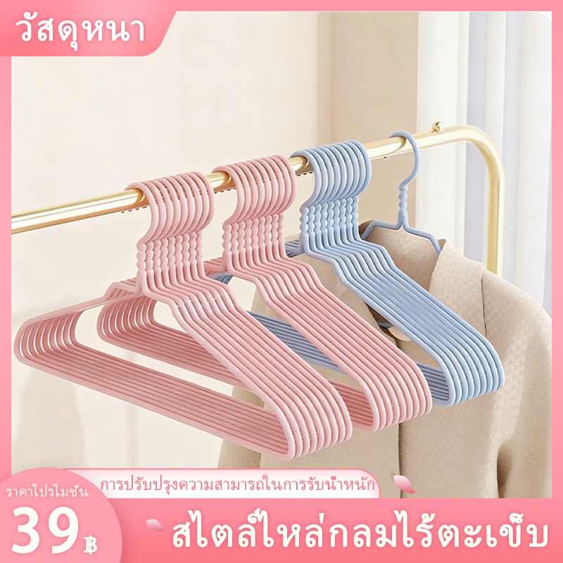 【ชุดที่แนะนำ: 40 ชิ้น】 ไม้แขวนเสื้อสแตนเลส ไม้แขวนเสื้อกันลื่น กันลื่นแบบหนา  โดนน้ำได้  ไม่เสียรูปทรงง่าย