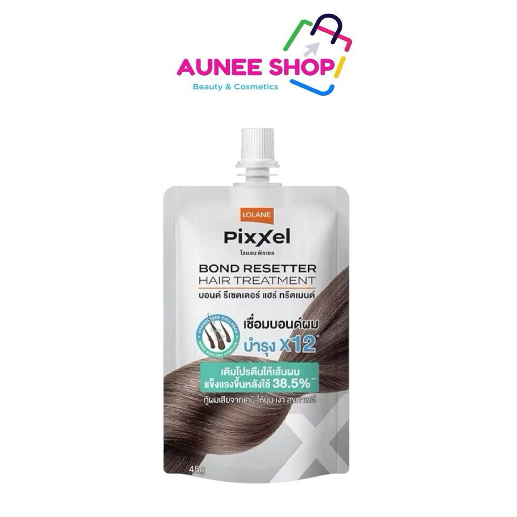 ส่งฟรี/มีไลฟ์ (ซอง) Lolane Pixxel Bond Resetter 45g.โลแลน พิกเซล บอนด์ รีเซตเตอร์ ทรีตเม้นต์เข้มข้นสำหรับฟื้นบำรุงผม