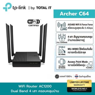 Router WiFi TP-Link Archer C64 AC1200 Dual Band 4 เสา MU-MIM…