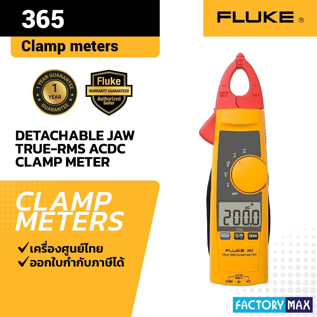 Fluke 365 Detachable Jaw True-rms AC/DC Clamp Mete