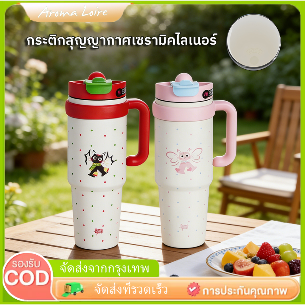 ของขวัญ🎁1000ml แก้วน้ำสแตนเลส 316 แก้วชั้นในเซรามิค ลายการ์ตูน มีให้เลือก 5 สี จัดส่งจากกรุงเทพฯ