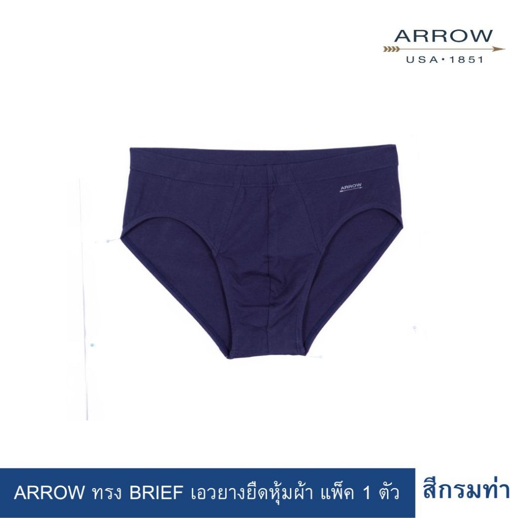 กางเกงในชาย ARROW ทรง BRIEF เอวยางยืดหุ้มผ้า สี กรมท่า (แพ็ค 1 ตัว) รุ่น MXCR803