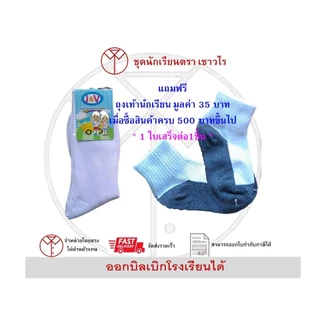 กระโปรงนักเรียนหญิงสีเทา(2จีบทวิตกลาง)