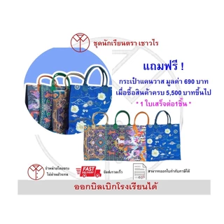 กระโปรงนักเรียนหญิงสีเทา(2จีบทวิตกลาง)