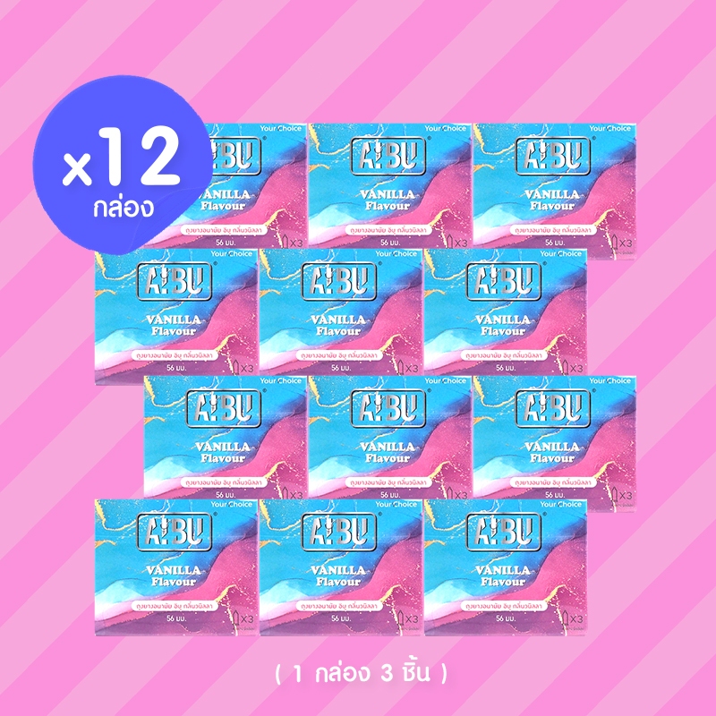 AIBU Vanilla Flavour 56 12 กล่อง (x3 ชิ้น) ถุงยางอนามัย อิบุ วนิลลา ขนาด 56 มม. ผิวเรียบ แบบบาง 0.03