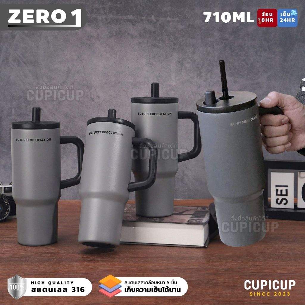 [พร้อมส่ง🇹🇭] แก้วสแตนเลส ZERO1 เกรด316 เคลือบ5ชั้น มีหูจับ ใส่คอนโซลรถ เก็บเย็น24ชม. 710ml แก้วเยติ