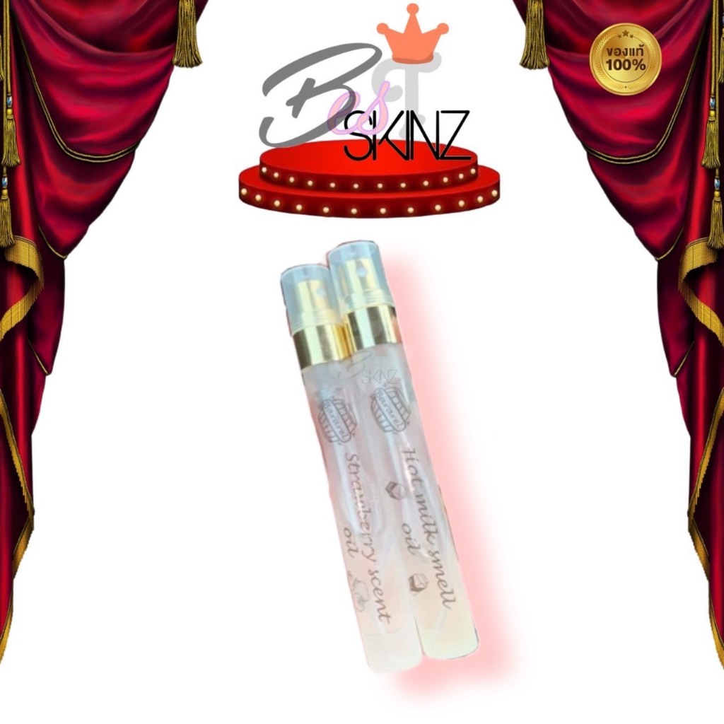 Perfume oil น้ำหอมบาราเรล by bararel