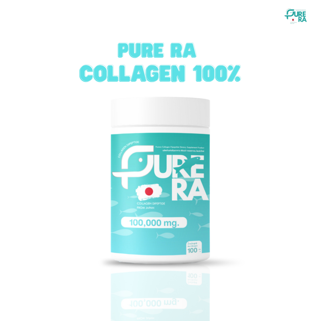 Purera Collagen Dipeptideจากประเทศญี่ปุ่น 1 กระปุกปริมาณ 100g.