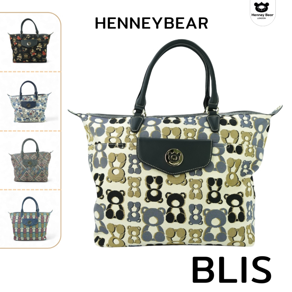 Henneybear-H1220 รุ่น BLIS กระเป๋าสะพายข้าง กระเป๋าถือ ใบใหญ่ ใส่ของจุใจ ใช้เดินทางได้