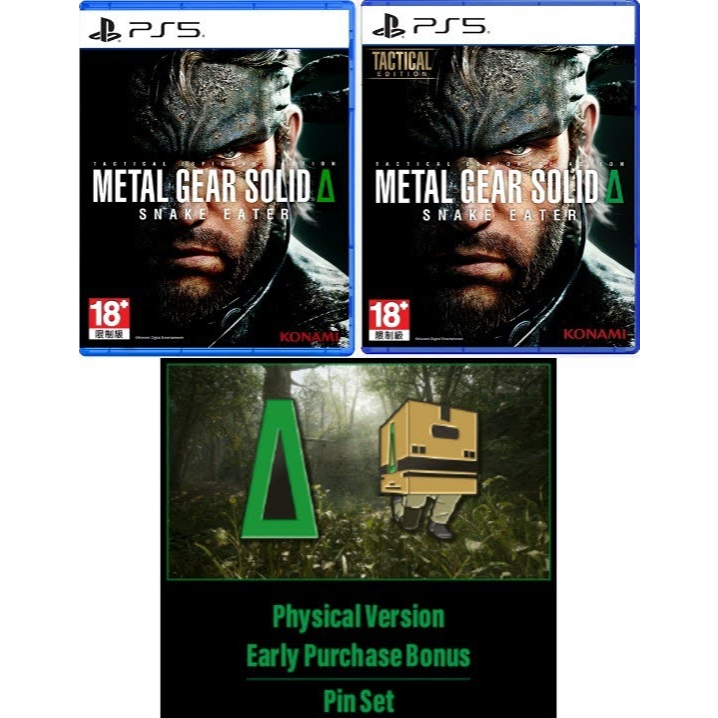 (มีส่งด่วน+พร้อมของแถม) PS5 METAL GEAR SOLID Δ : SNAKE EATER