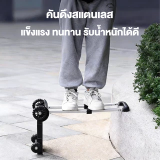 รถเข็นของ รถเข็น 2ล้อ/4ล้อ พร้อมเชือกยืดหยุ่น 2 เส้น รถเข็นพกพา รถเข็นกระเป๋า สำหรับเดินทาง ขนย้าย ช้อปปิ้ง รับน้ำหนักได