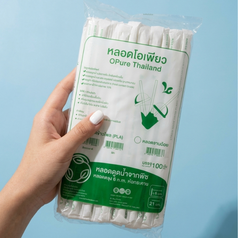 หลอดดูดน้ำ หลอดข้าวโพด หลอดตรง (หุ้มซอง) ขนาด 6 มิล ยาว 21 ซม. สีธรรมชาติ (แพ็ค100ชิ้น)