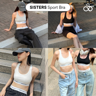 Sistersfabric - Sisters Sport Bra เสื้อสปอร์ตบรา