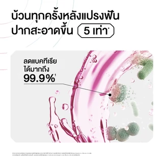 [แพ็ค 4] ลิสเตอรีน น้ำยาบ้วนปาก โทเทิลแคร์ ซีโร่ 750 มล. x 4 Listerine mouthwash Total Care Zero 750 ml. x 4