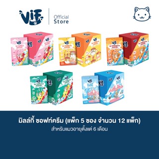 VIF Milky Soft Cream (สำหรับแมว) : ขนมแมวเลีย สูตรนมแพะ ไม่เ…