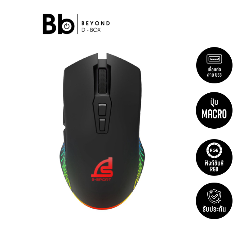 Signo Gaming Mouse Macro NANONA GM-951 Black เมาส์เกมมิ่ง by BB Beyond D-Box