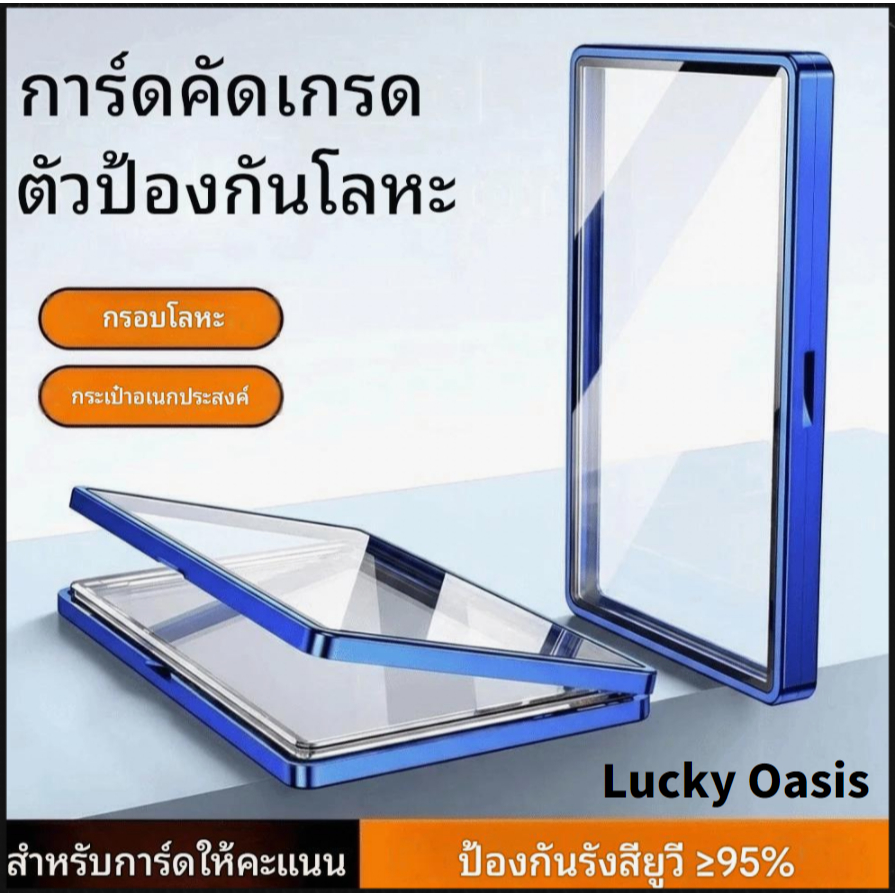 ข้นขึ้น เคสป้องกันการ์ด เหมาะสําหรับ psa Grading Card เคสป้องกัน bgs Grading Card Game Star Card เคส