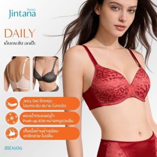 Jintana เสื้อชั้นใน รุ่น Daily รหัส JBD606 (ไม่มีโครง) เสื้อ…