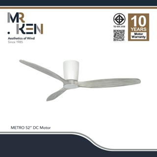 พัดลมเพดาน MR KEN รุ่น METRO DC Motor ขนาด 52