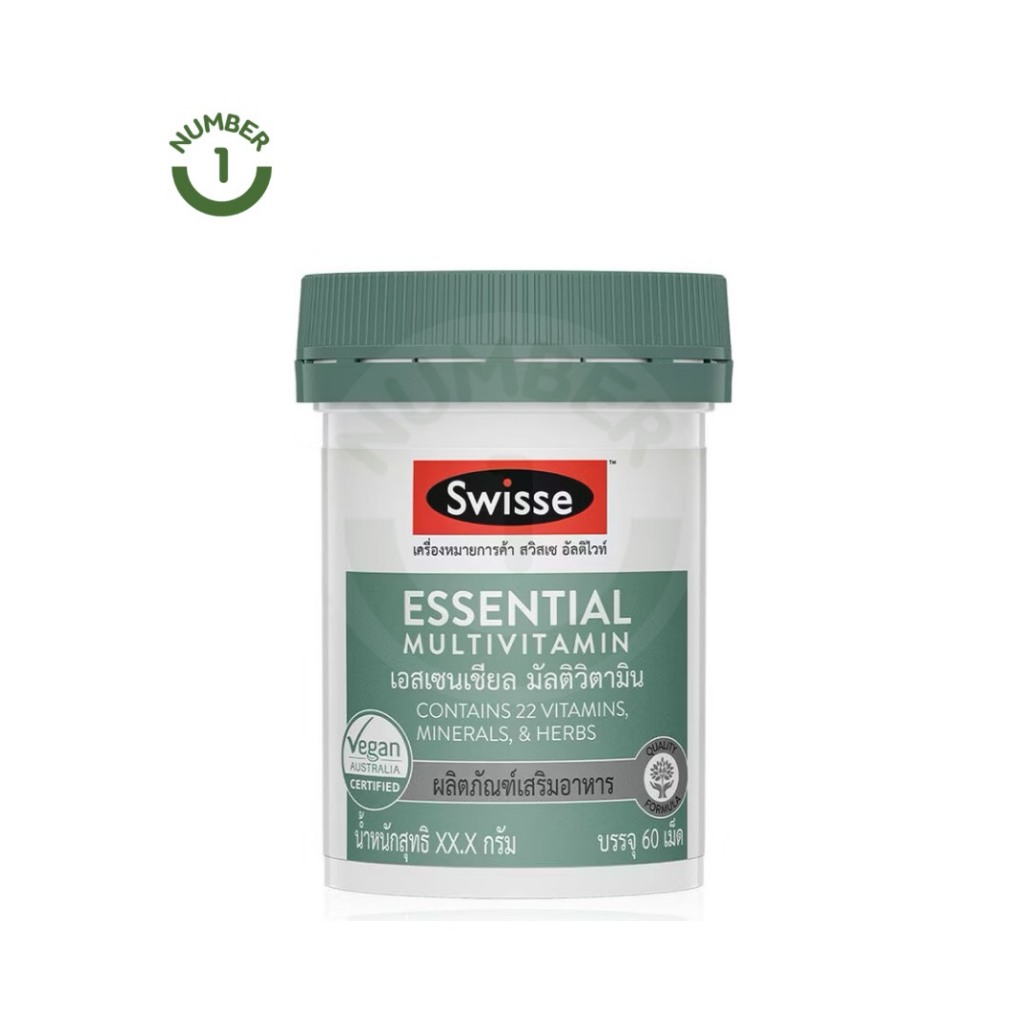 SWISSE ESSENTIAL MULTIVITAMIN ( 60 เม็ด )