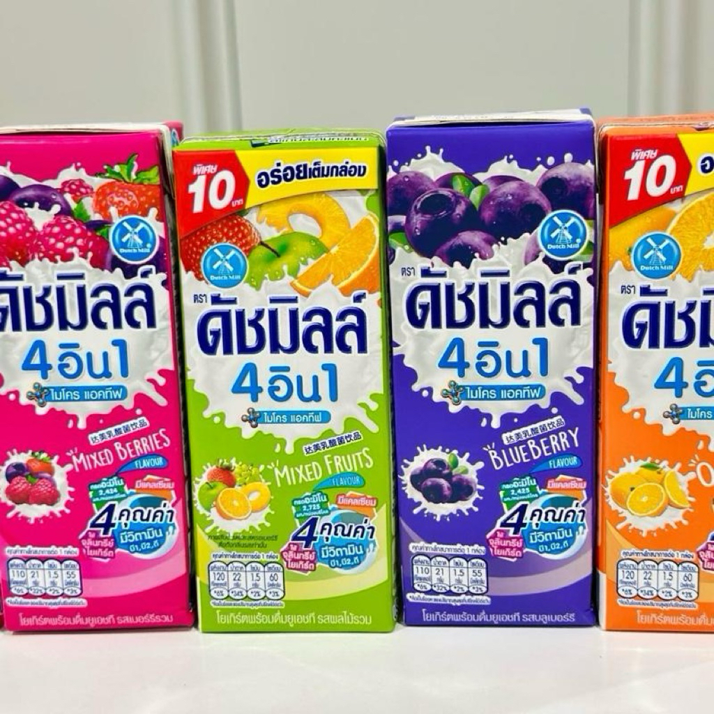 จุ่มนมเปรี้ยวกล่องใหญ่ คละรส หยิบ 5 การันตี 10+ (ไม่มีแฝดสาม