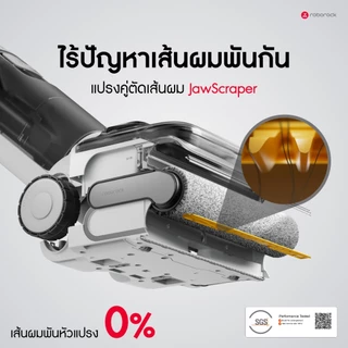 [New 2026] Roborock F25 RT Gen 2 เครื่องดูดฝุ่นถูพื้น ไร้สาย อัจฉริยะ เอนราบ180องศา พลังดูด 20,000 Pa รับประกัน 2 ปี