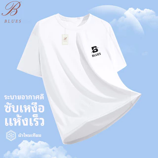B BLUES เสื้อเชิ้ยชายแขนสั้น Ice-Silk！ระบายอากาศเยี่ยม ใส่แล้วรู้สึกเย็นสบาย เนื้อผ้าแห้งเร็ว เหมาะสำหรับออกกำลังกาย ก✨